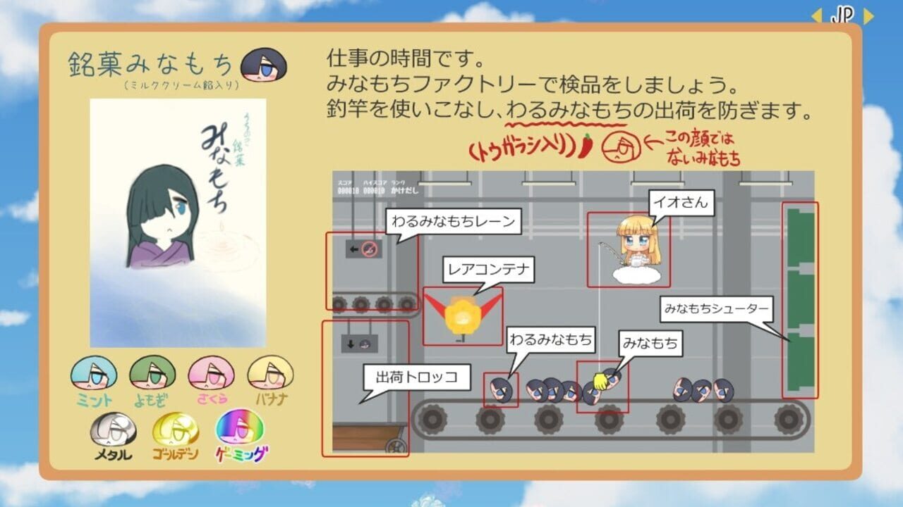 Screenshot 10