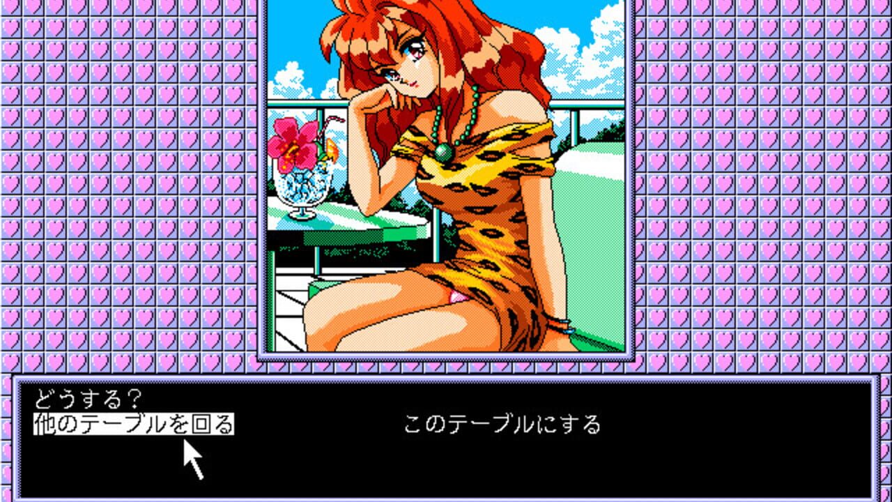 Can Can Bunny Spirits — Screenshot 4