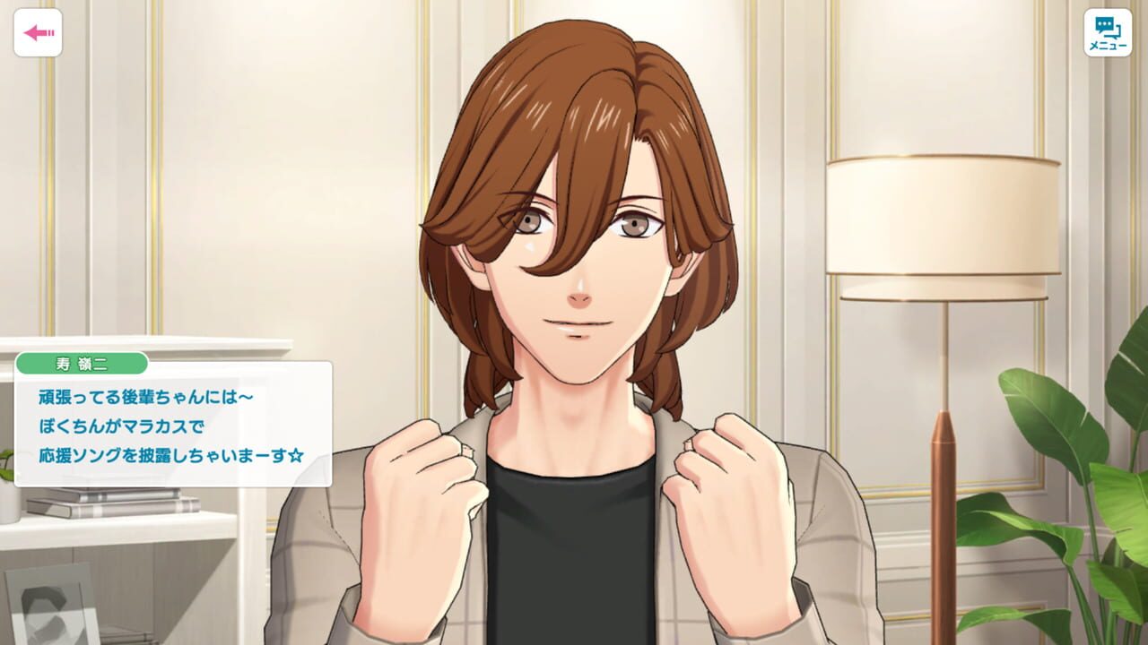 Uta no Prince-sama: Live Emotion — Screenshot 1