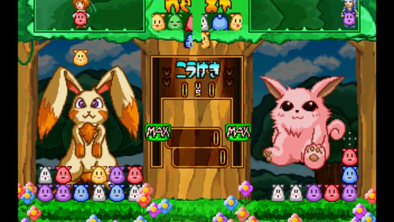 Waku-waku Monster — Screenshot 3