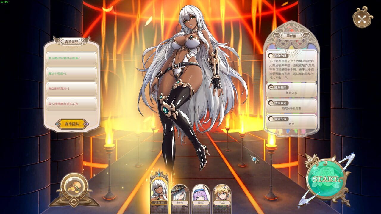 Girls of The Tower: Journey To Chaos Image