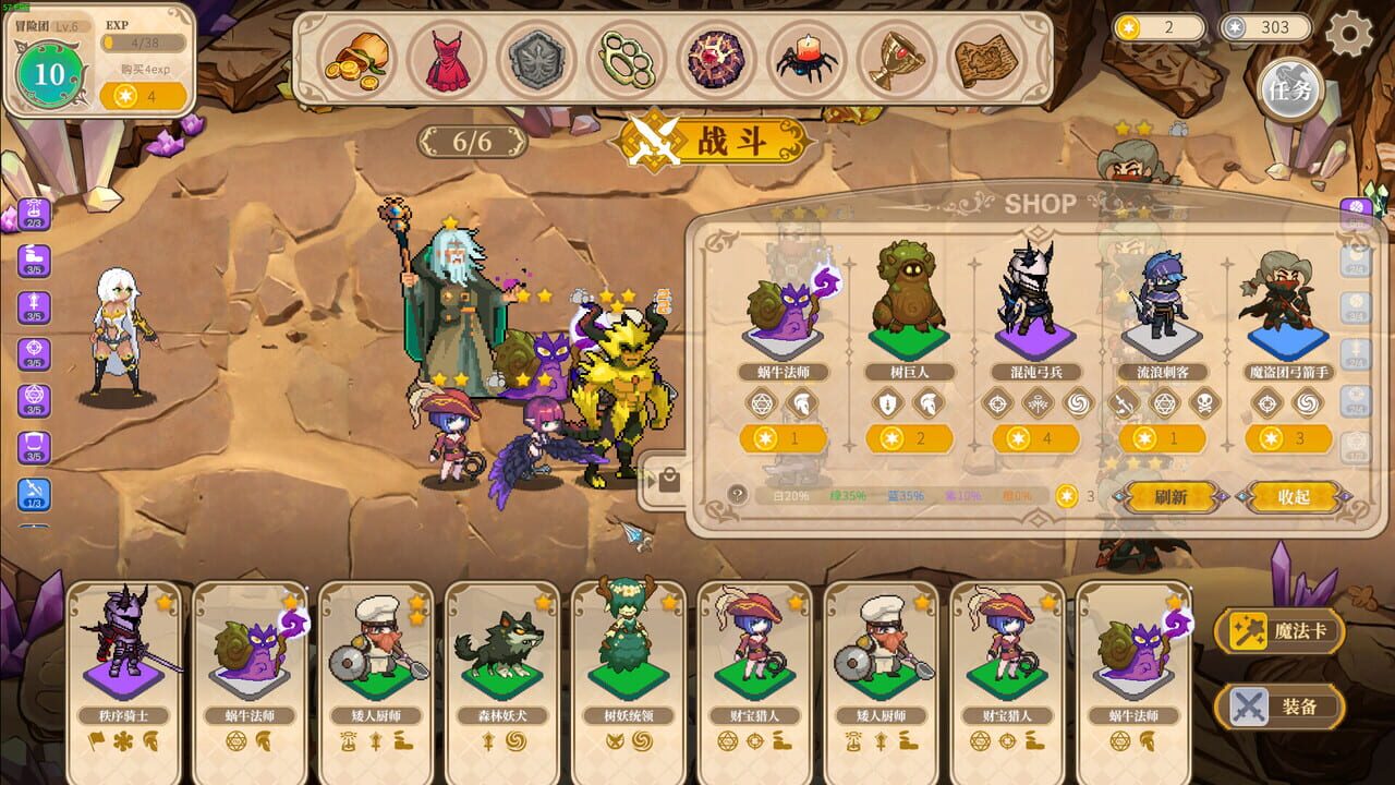 Girls of The Tower: Journey To Chaos Image