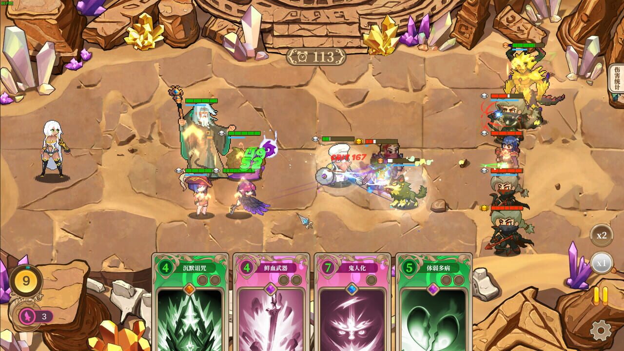 Girls of The Tower: Journey To Chaos Image