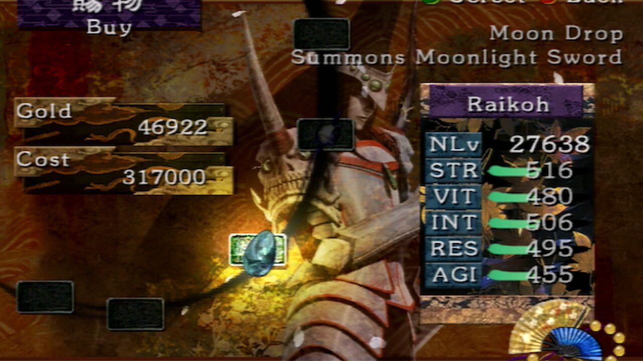 Otogi 2: Immortal Warriors — Screenshot 4