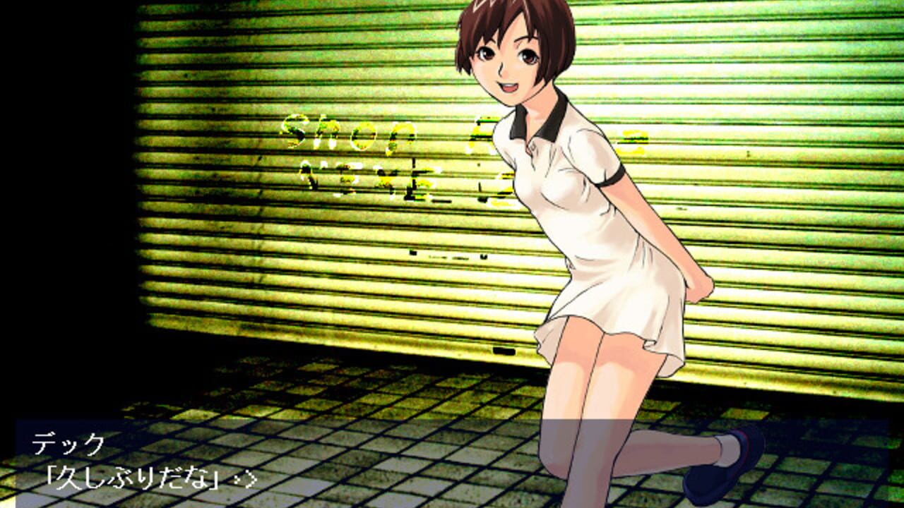 Aoki Shinjuku Screenshot 1