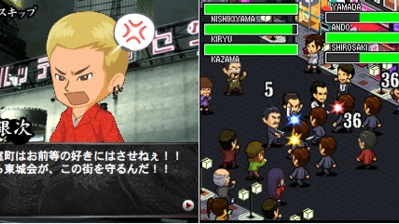 Ryuu ga Gotoku Mobile for GREE — Screenshot 4