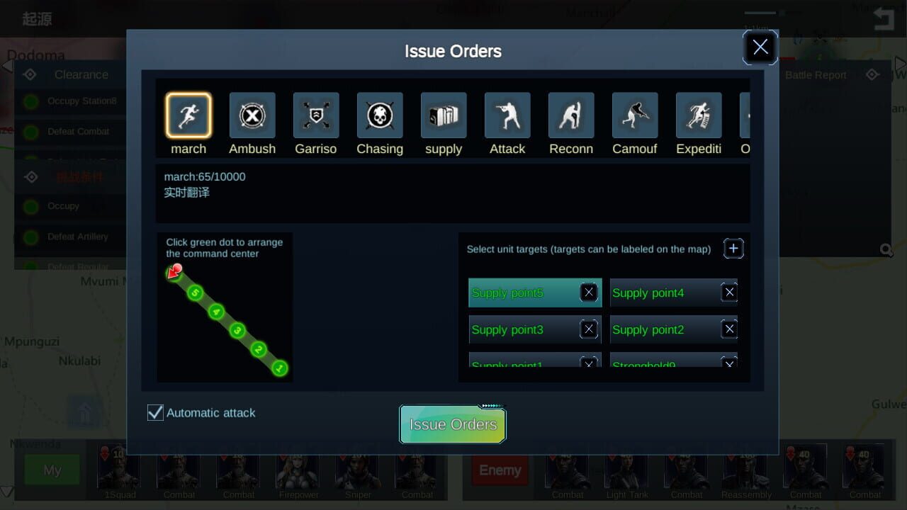 War Laboratory — Screenshot 1
