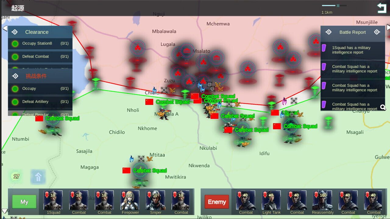 War Laboratory — Screenshot 3