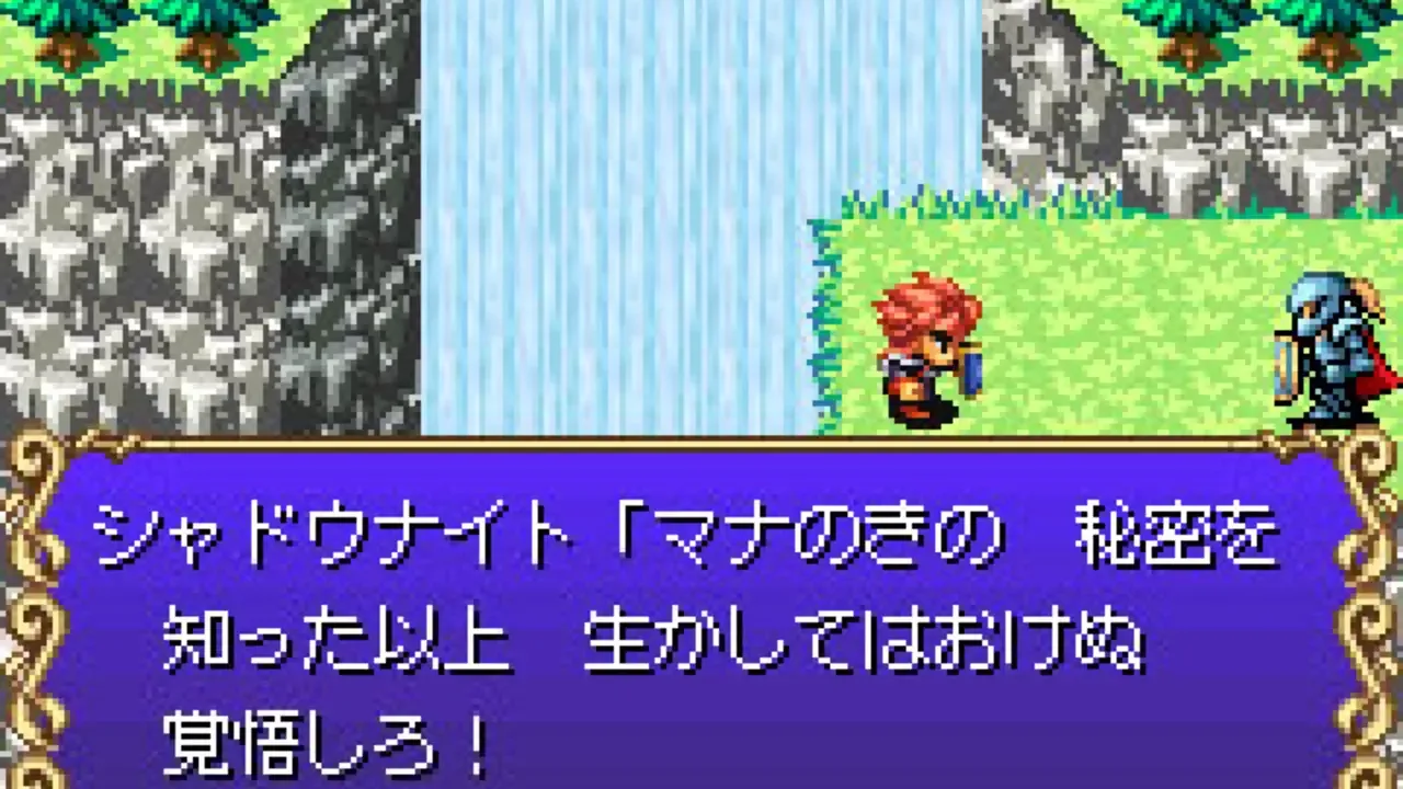 Seiken Densetsu: Final Fantasy Gaiden banner