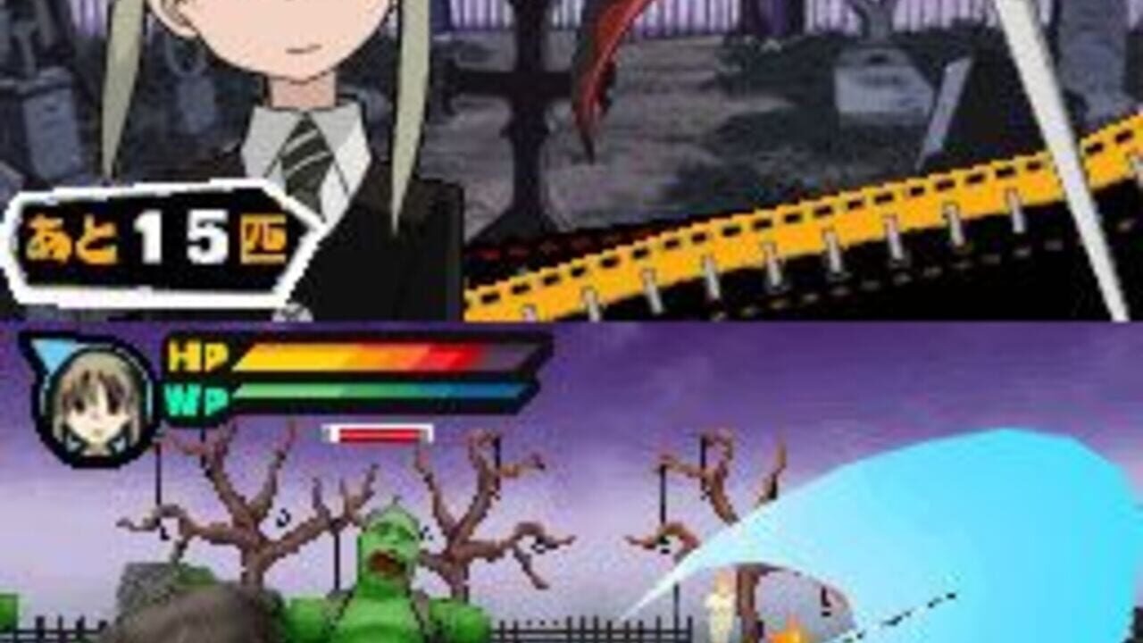 Soul Eater: Plot of Medusa — Screenshot 2