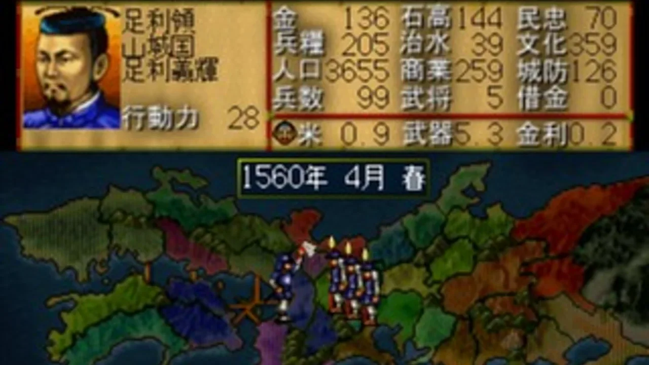 Nobunaga no Yabou: Sengoku Gunyuuden banner