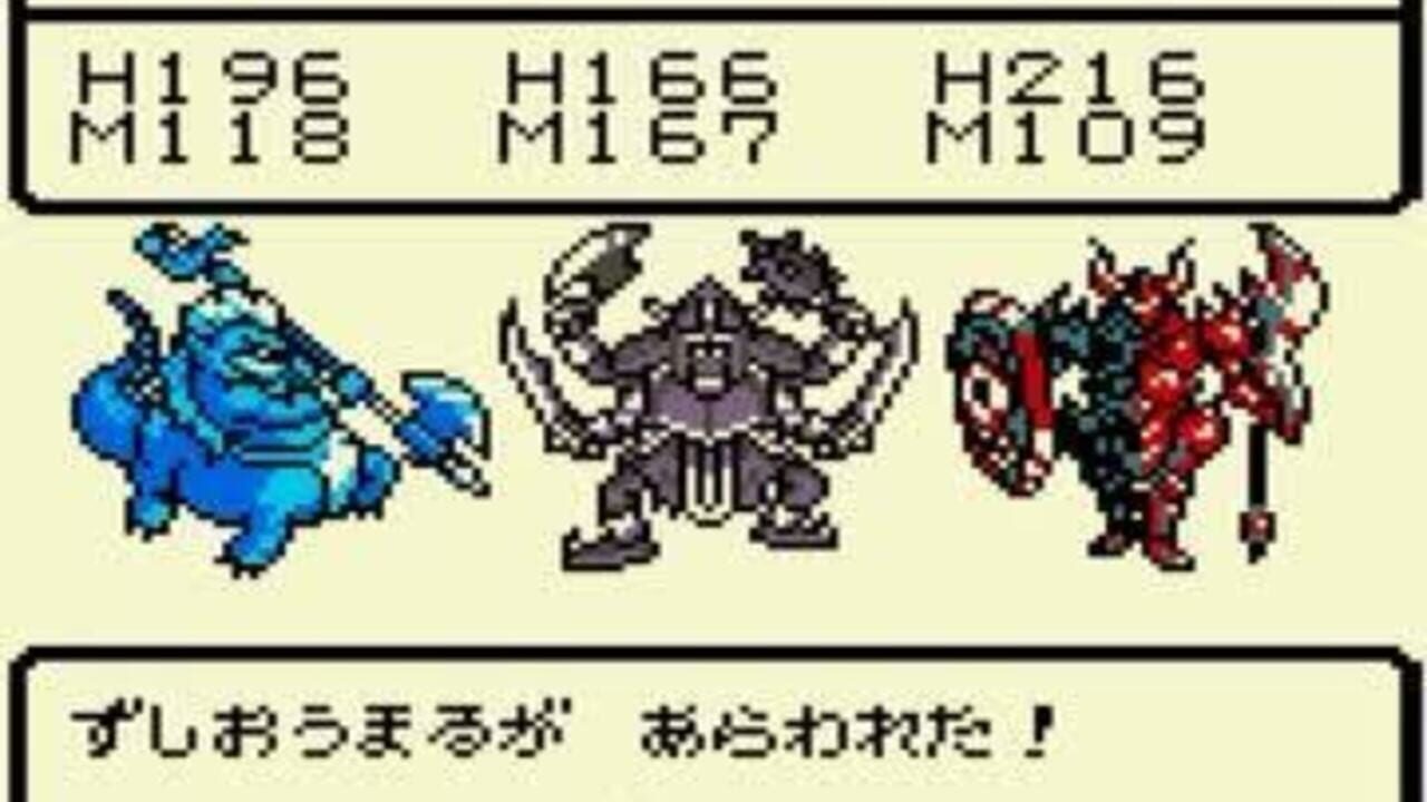 Dragon Warrior Monsters thumbnail 6