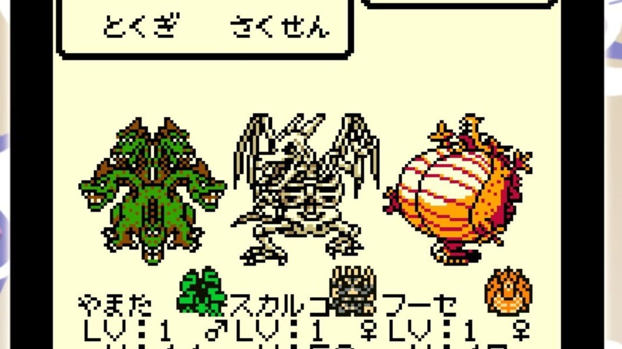 Dragon Warrior Monsters Image