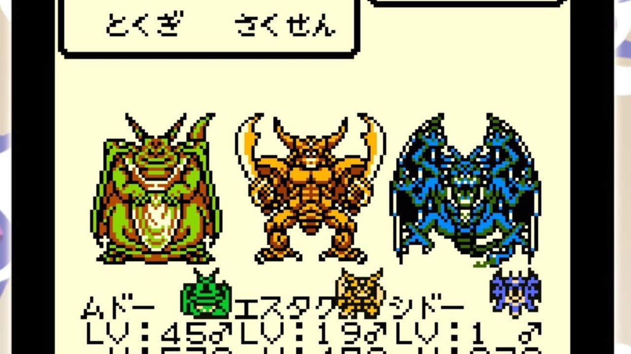 Dragon Warrior Monsters Image