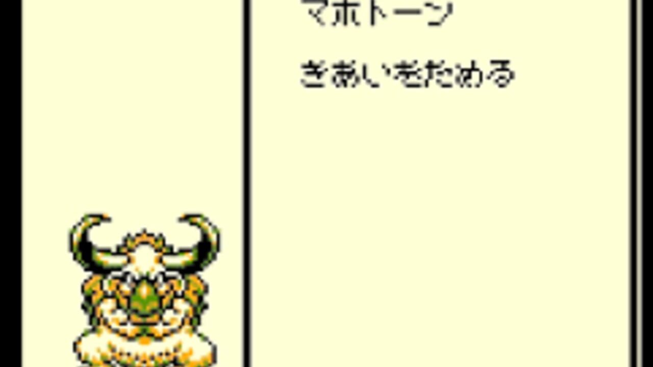 Dragon Warrior Monsters thumbnail 8