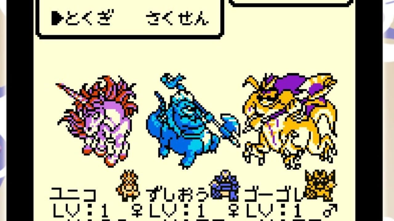 Dragon Warrior Monsters Image