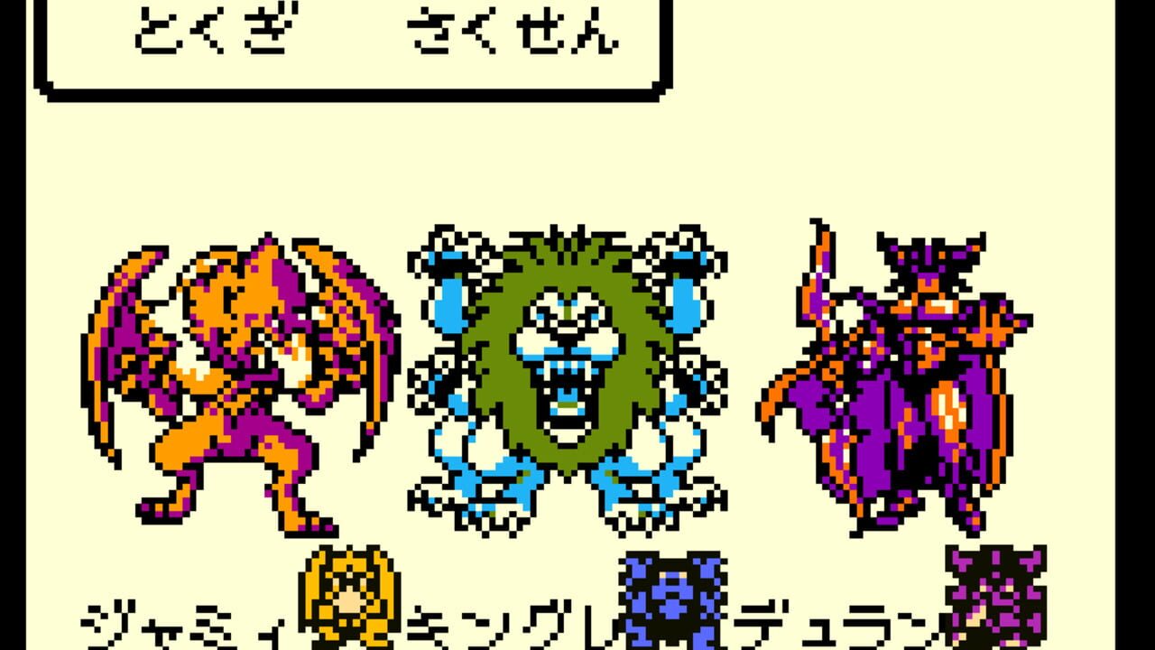Dragon Warrior Monsters Image