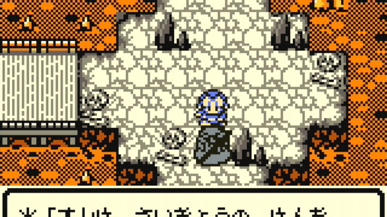 Dragon Warrior Monsters thumbnail 9