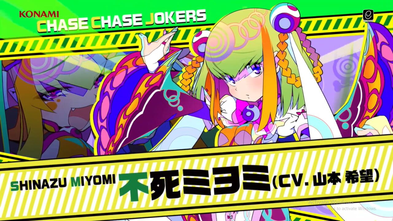 Screenshot 14