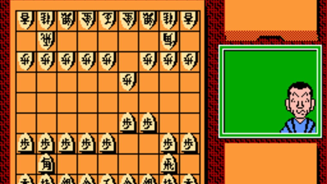 Tanigawa Kouji no Shogi Shinan — Screenshot 4