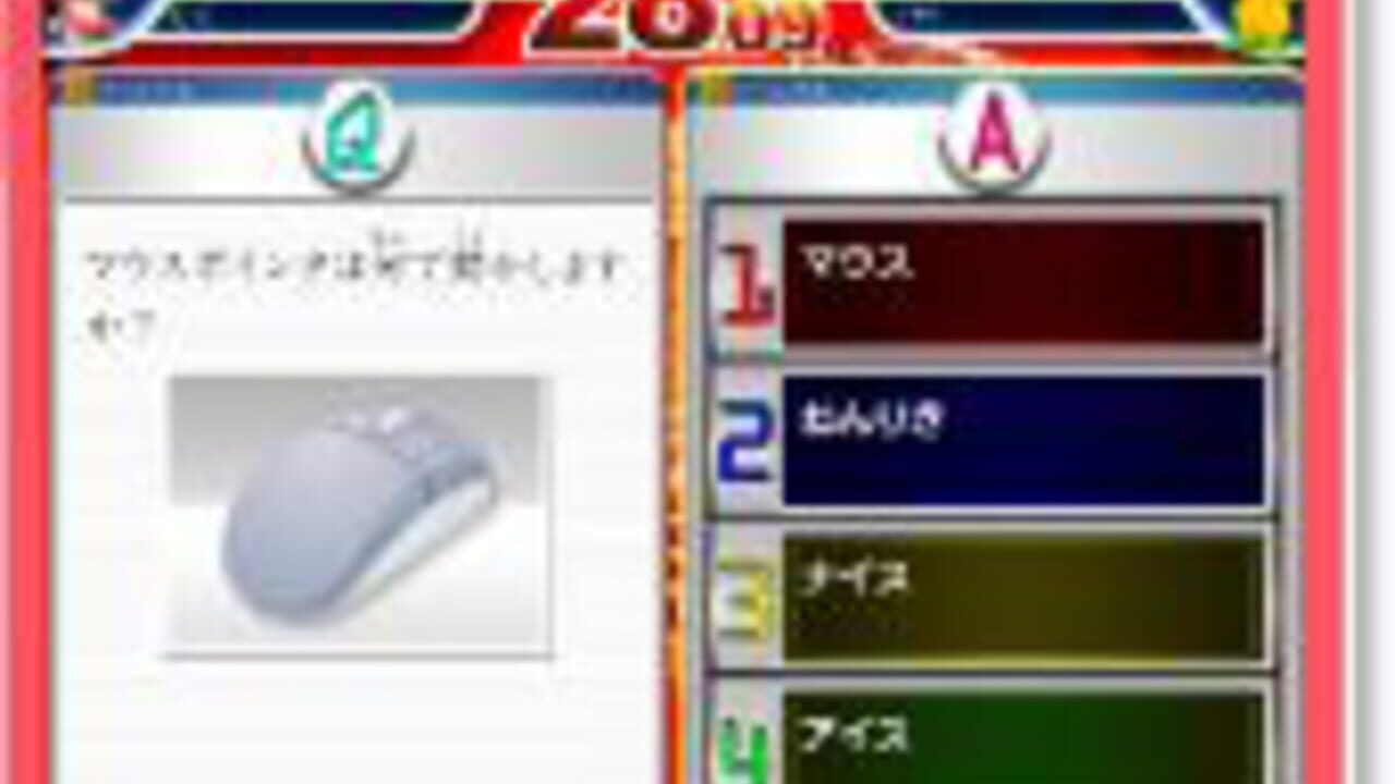 Pokémon PC Master Screenshot 1