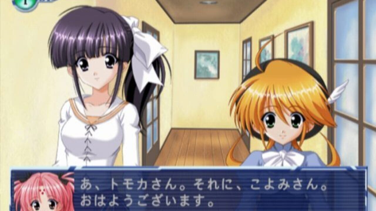 Girls Bravo Romance15's — Screenshot 2