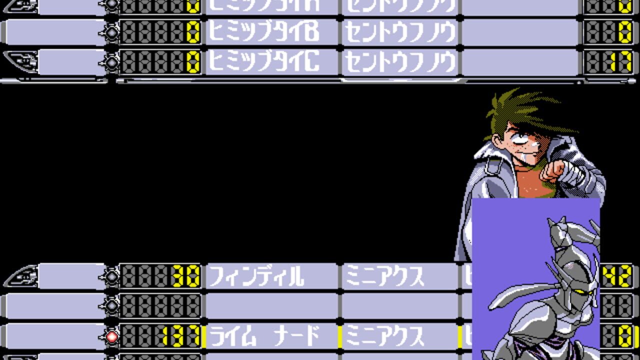 Metal Eye — Screenshot 2