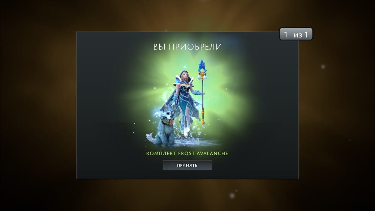 Dota 2 Image