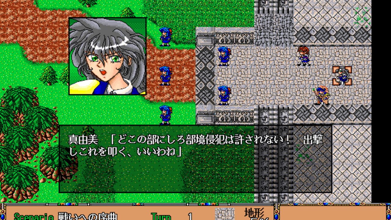 Furitsu Metatopology Daigaku Fuzoku Joshi Koukou — Screenshot 2