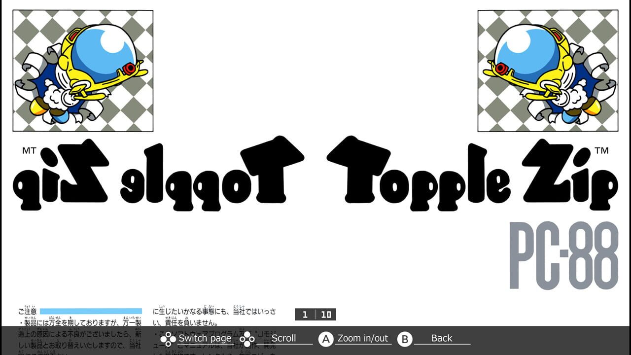Eggconsole Topple Zip PC-8801 Image