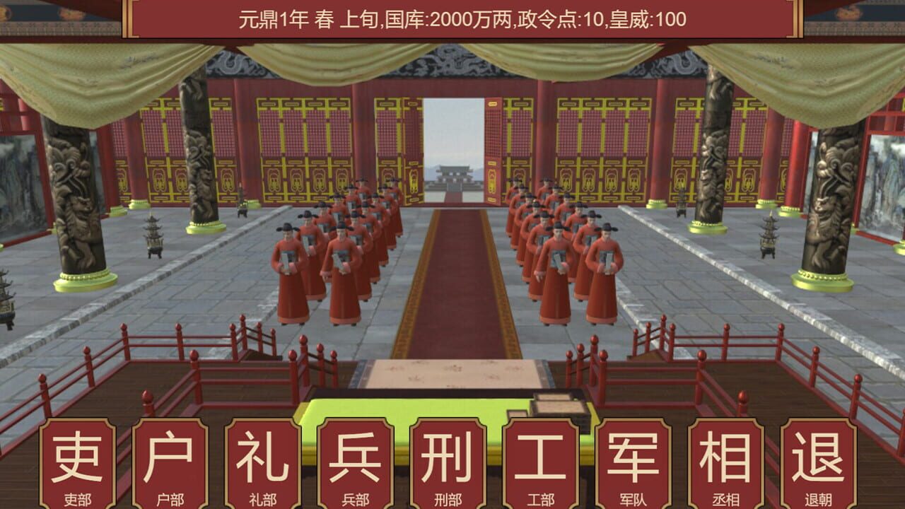 Strive For Power: King Growth Program — Screenshot 2