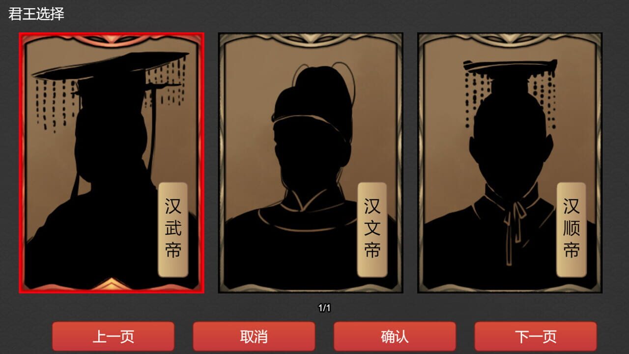 Strive For Power: King Growth Program — Screenshot 4