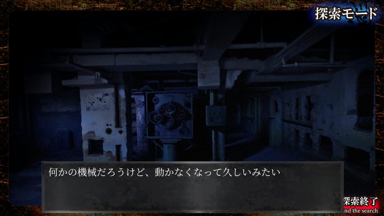 Screenshot 9