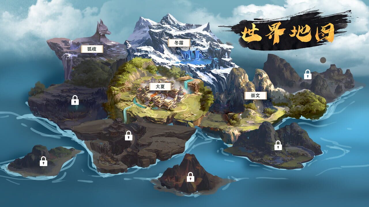 Princess: The East and the Expedition — Screenshot 2