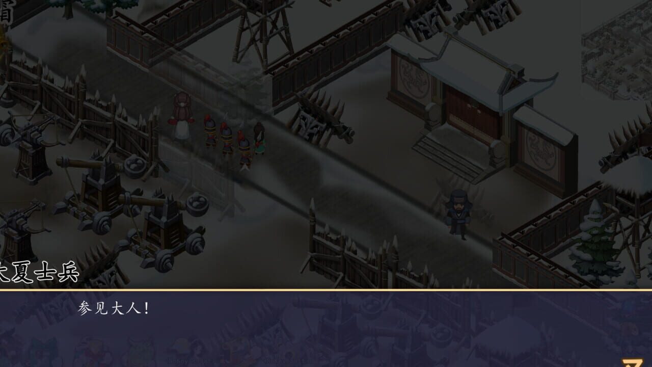 Princess: The East and the Expedition — Screenshot 4