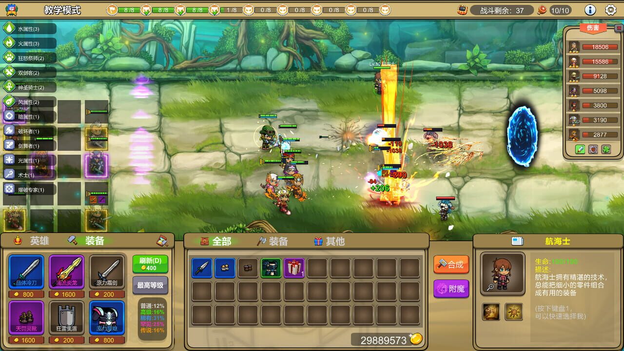 Diverse Defenders Image