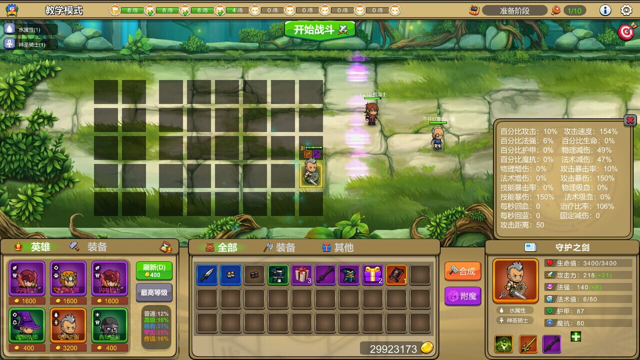 Diverse Defenders Image