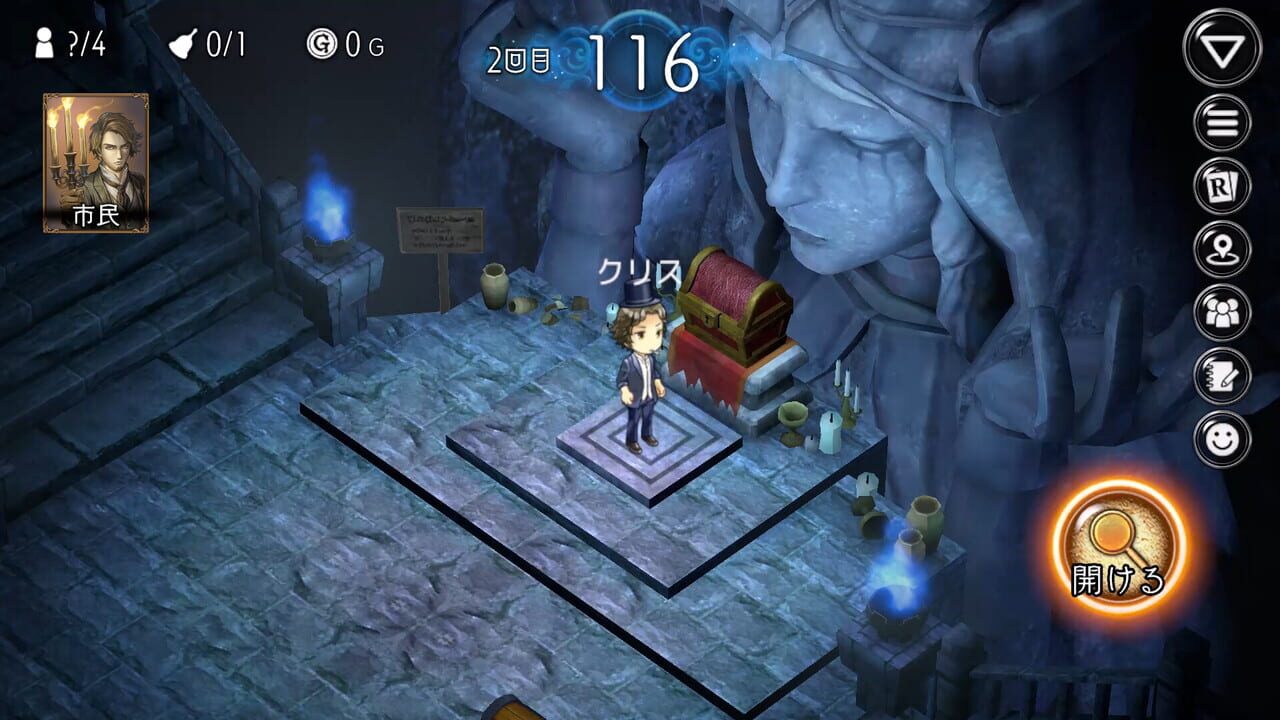 Dungeon Jinrou Image