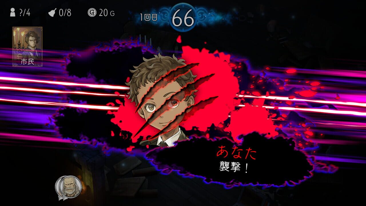 Dungeon Jinrou Image