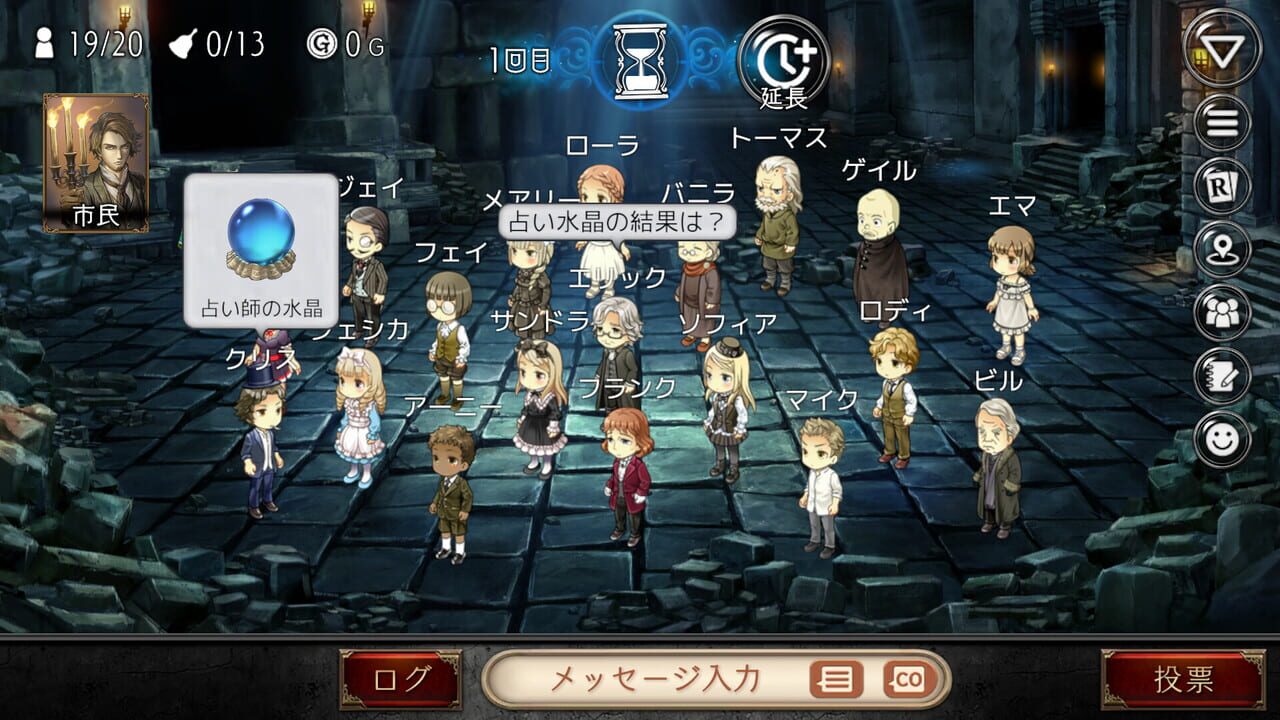 Dungeon Jinrou Image