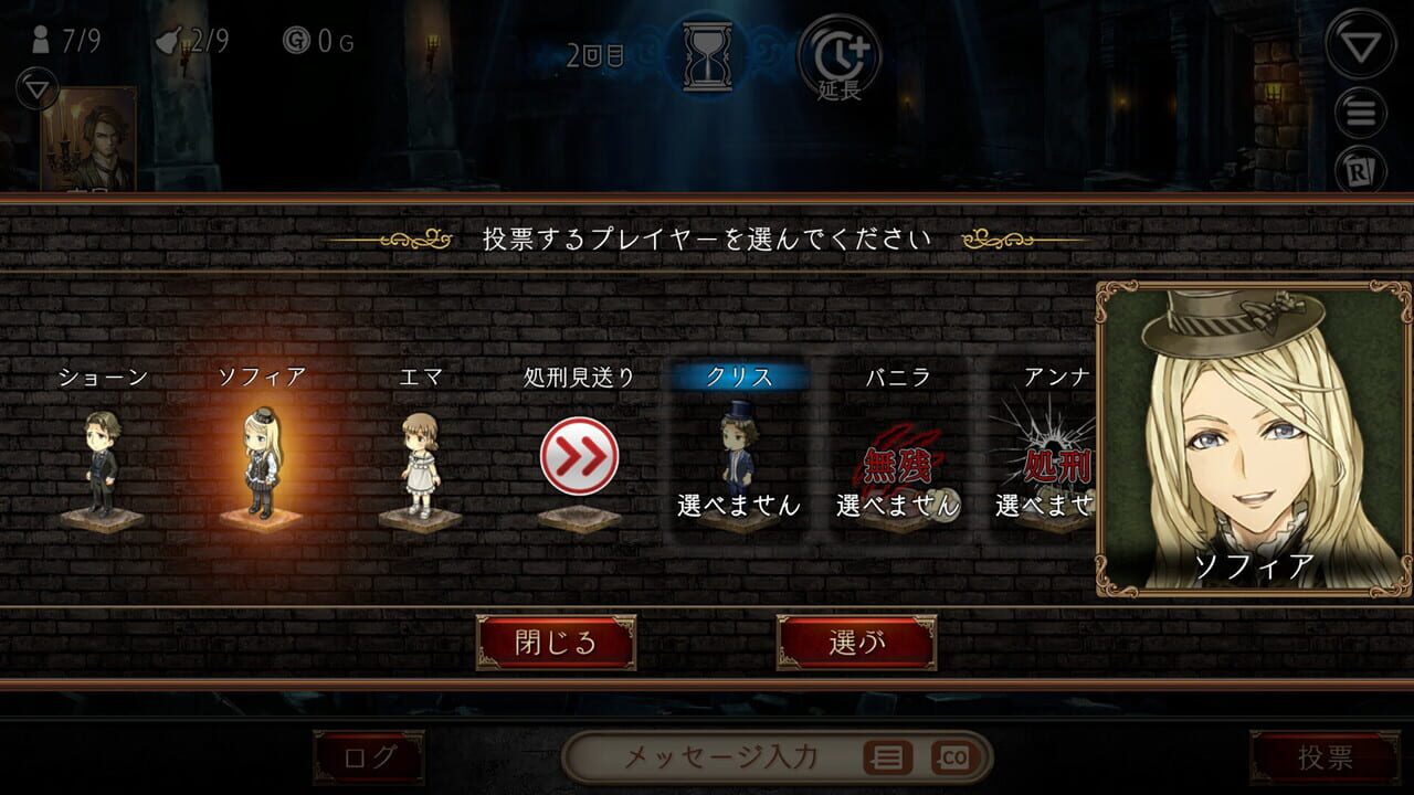 Dungeon Jinrou Image