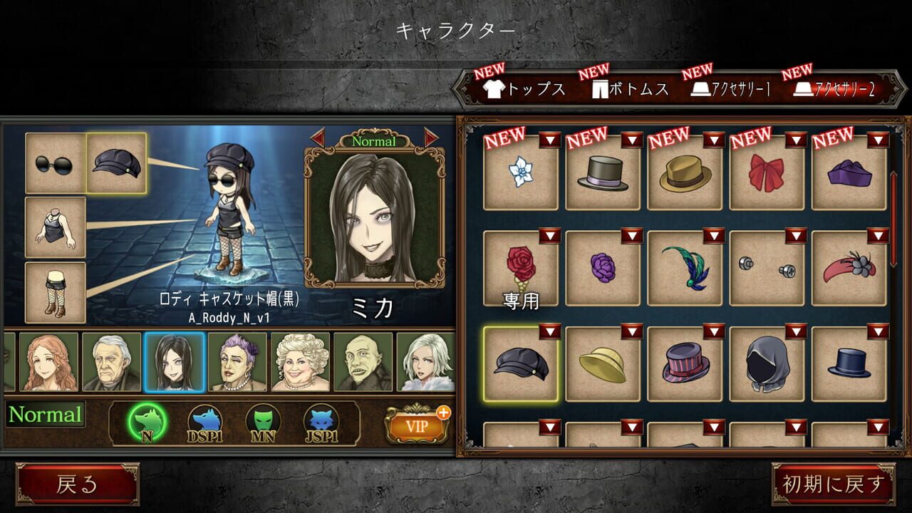 Dungeon Jinrou Image