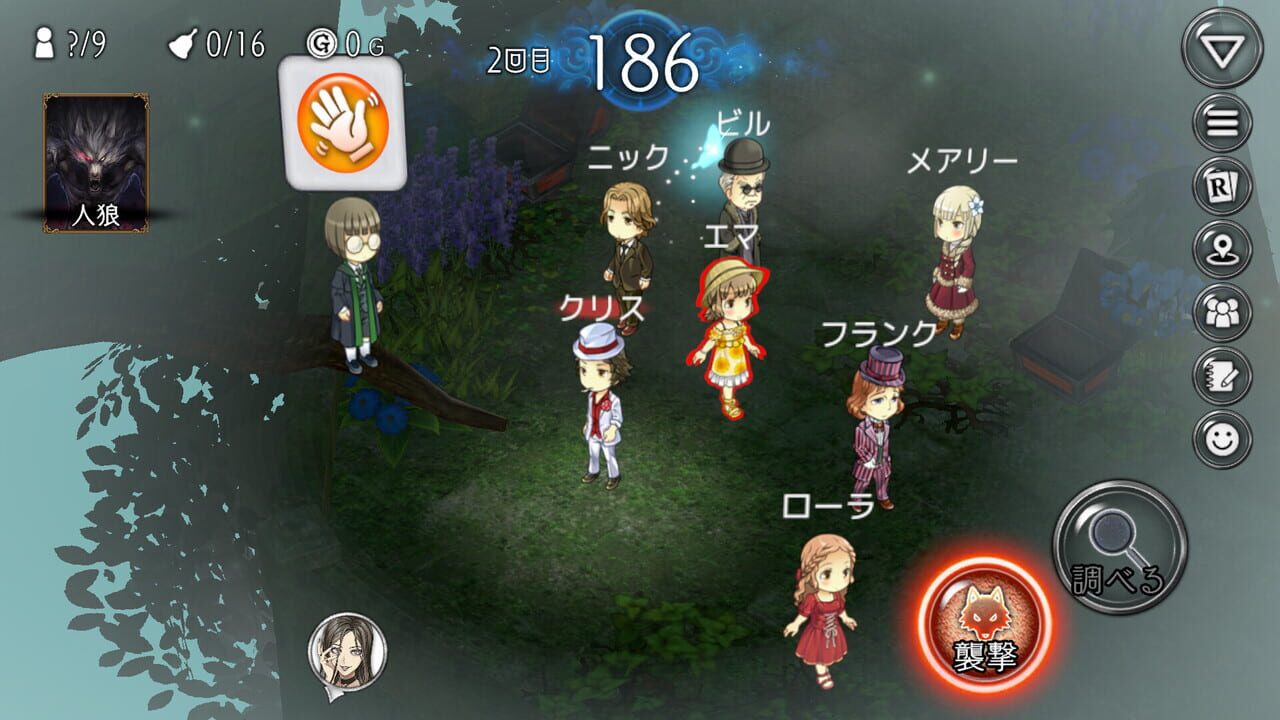 Dungeon Jinrou Image