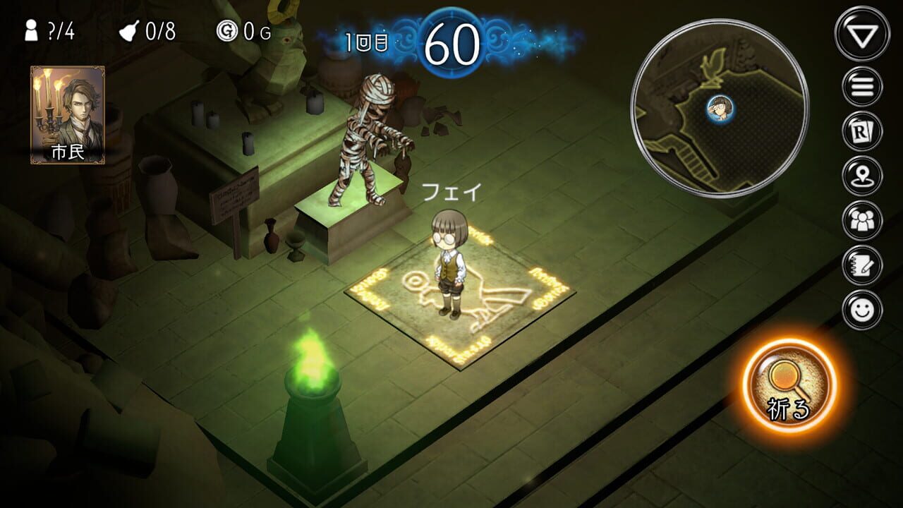 Dungeon Jinrou Image