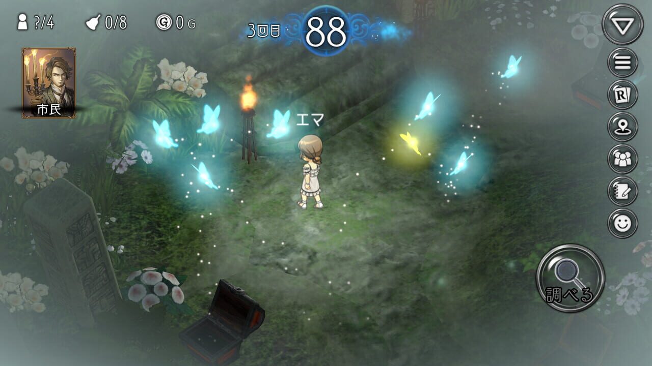 Dungeon Jinrou Image