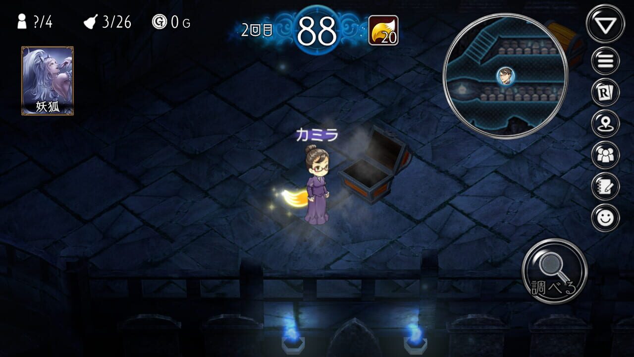 Dungeon Jinrou Image