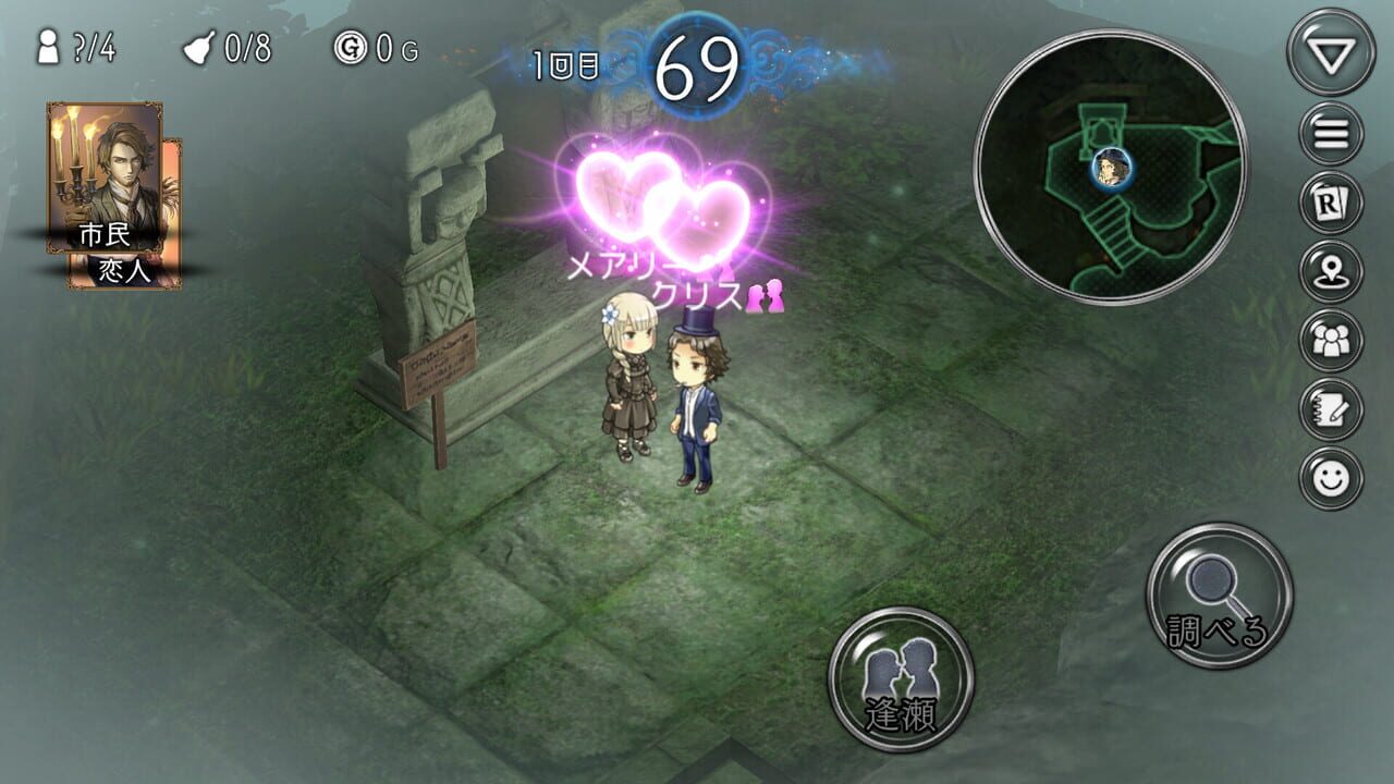 Dungeon Jinrou Image