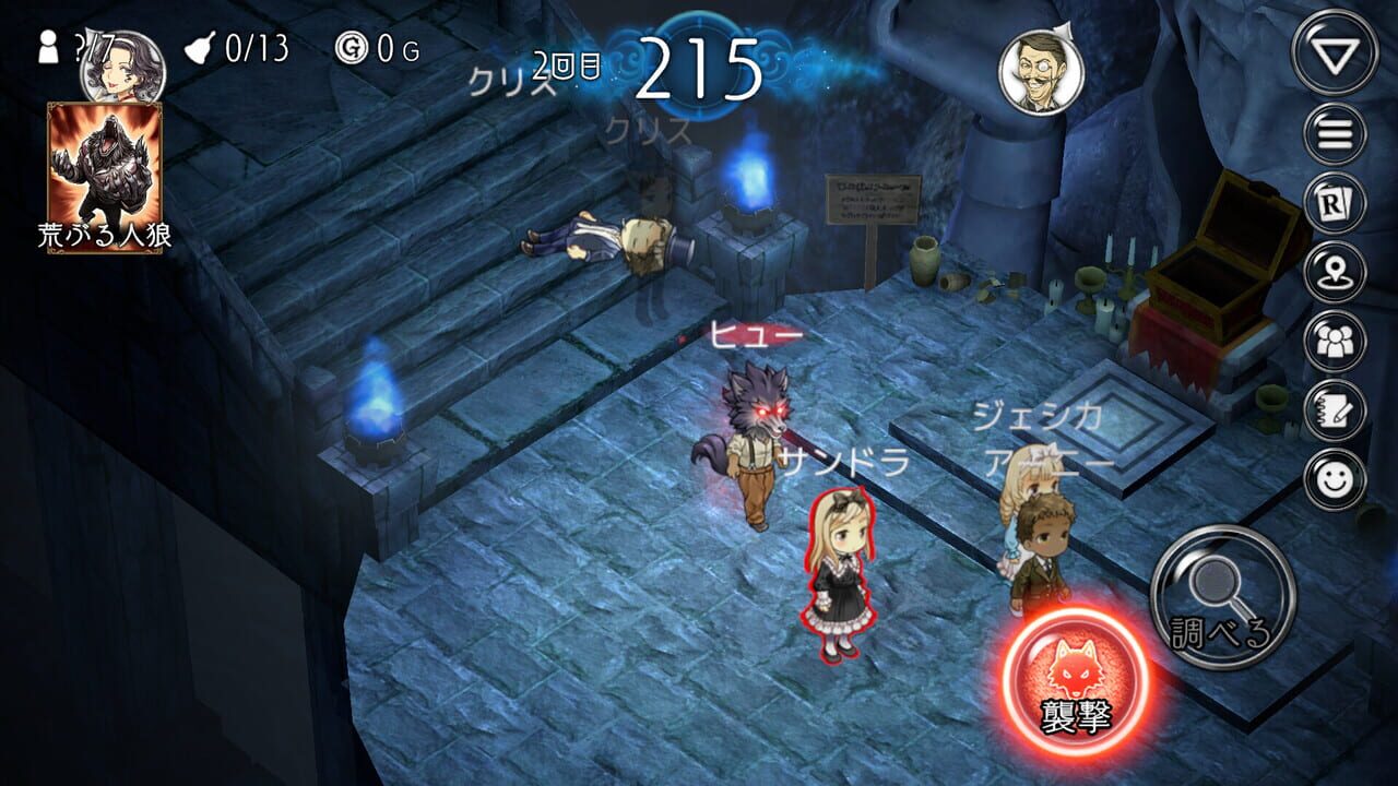 Dungeon Jinrou Image