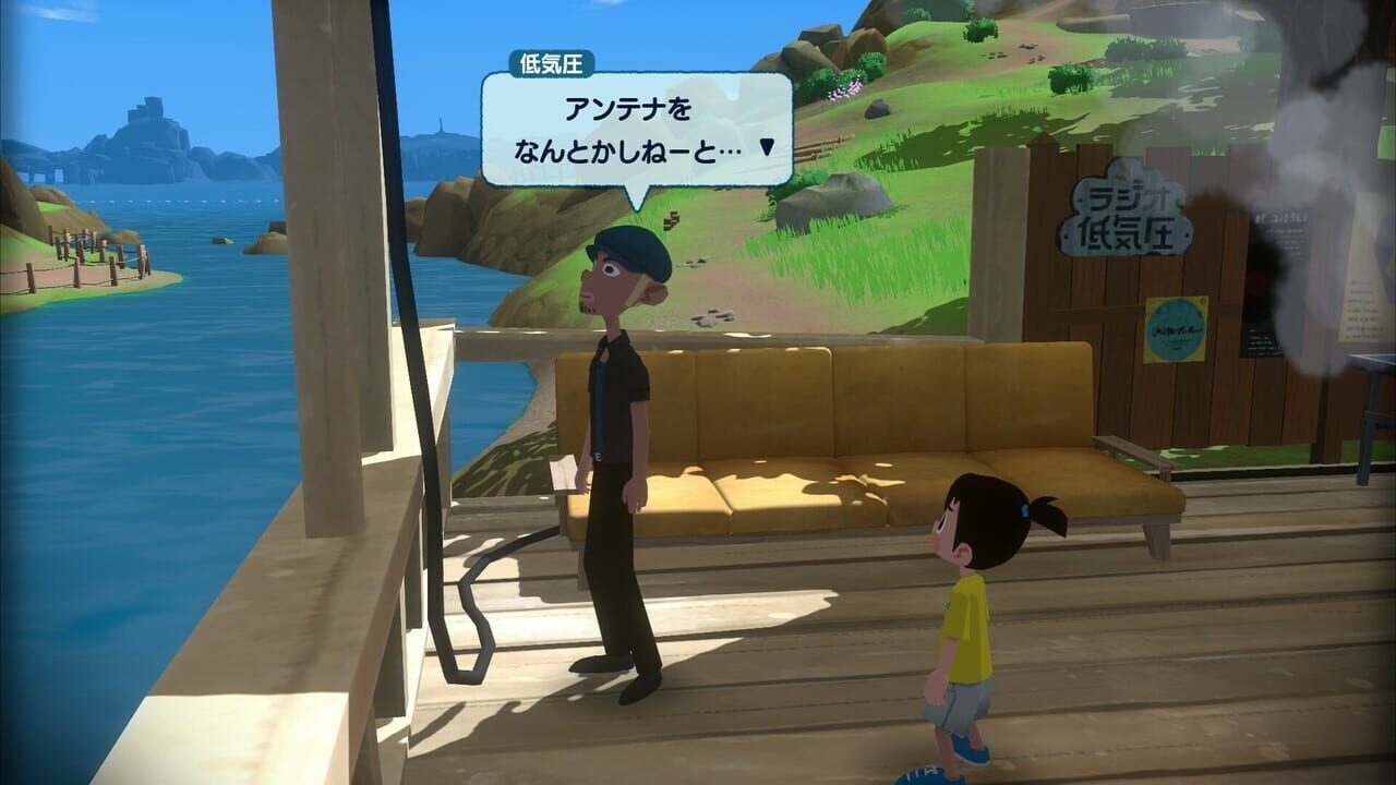 Natsu-Mon: 20th Century Summer Kid: Broadcast Over Sunset — Screenshot 1