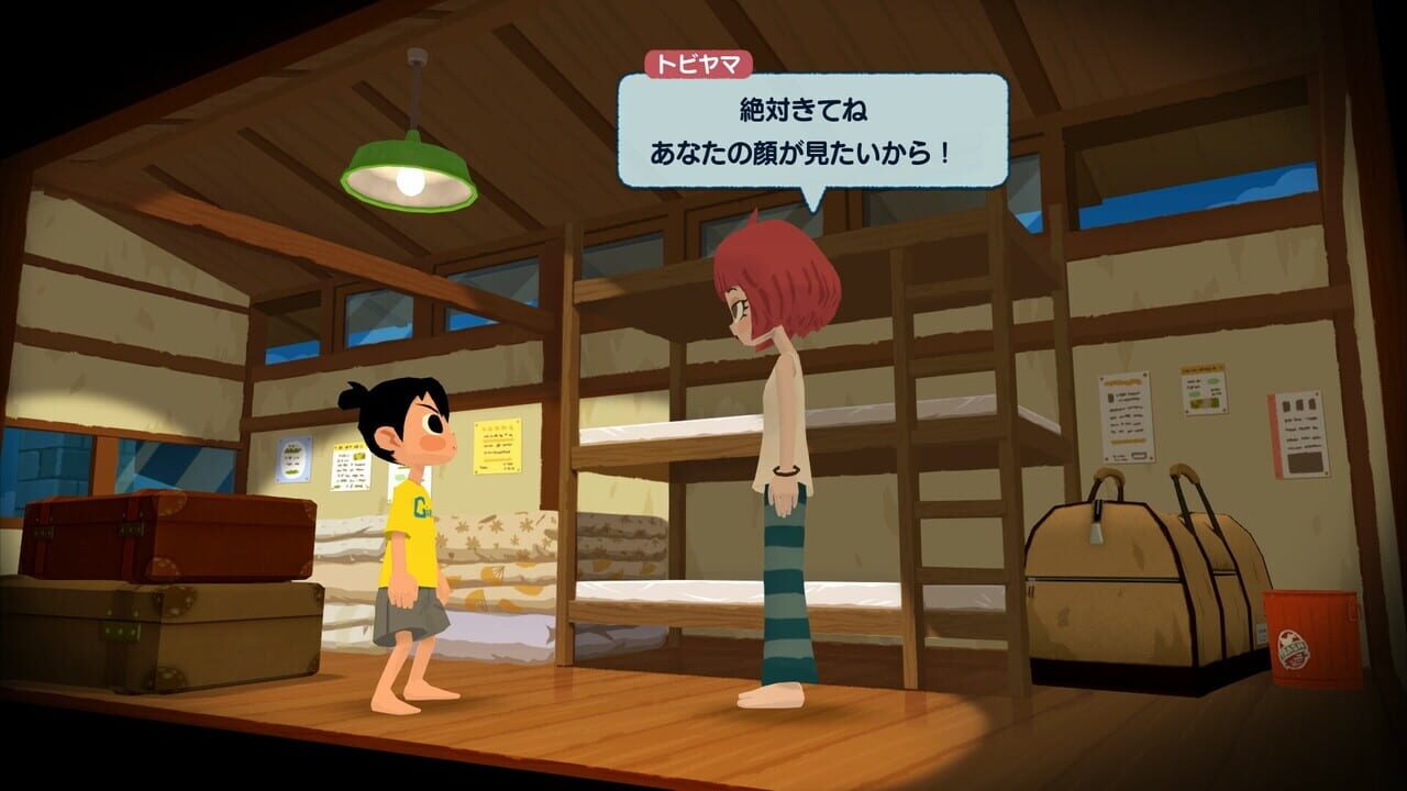 Natsu-Mon: 20th Century Summer Kid: Broadcast Over Sunset — Screenshot 2